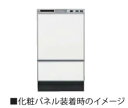 リンナイ 食器洗い乾燥機 オプション【KWP-F402P-W】(80-7226) ホワイト フロントオープンタイプ用 化粧パネルセット 表面:光沢〔FJ〕
