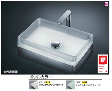 ###TOTO カウンター式洗面器 セット品番【MR710+TENA12FL】クリスタルボウル 角形洗面器 ベッセル式 台付自動水栓(単水栓) 床排水金具(Sトラップ) 受注約1週