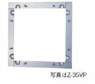 東芝(日本キヤリア) 換気扇【Z-50VP】産業用換気扇 別売部品 有圧換気扇用絶縁枠 45cm用 50cm用〔IF.F〕 東芝(日本キヤリア) 換気扇【Z-50VP】産業用換気扇 別売部品 有圧換気扇用絶縁枠 45cm用 50cm用〔IF.F〕