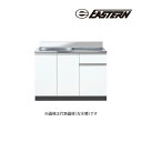 ●イースタン工業 【CM2-135】流し台 CM2 コンフィ2シリーズ 間口135cm 受注約2週〔GD〕