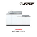 ###イースタン工業 【CF2-160A】コンロ台付流し台 CF2 コンフィ2シリーズ 間口160cm〔GD〕