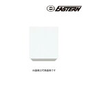 ###イースタン工業 【CM2-30H】吊戸棚 CM2 コンフィ2シリーズ 右吊元 高さ50cm 間口30cm〔GD〕