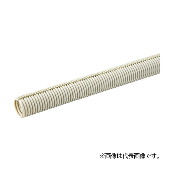 未来工業 【P-FRS-22】ベージュ パックンフレキ (自己消火タイプ) 50m 内径φ22