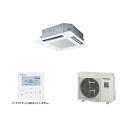 ###βパナソニック 業務用エアコン【PA-P56U7SHNB】4方向天井カセット形 XEPHY Eco(高効率タイプ) シングル 標準(ワイヤード) 単相200V P56形 2.3馬力相当