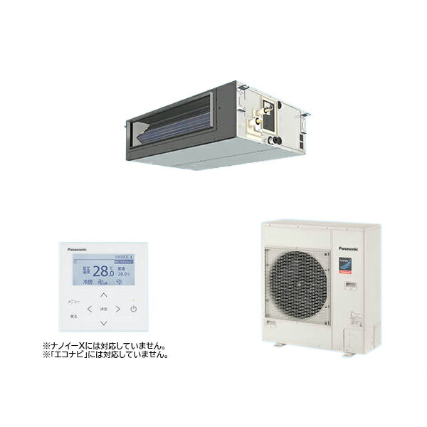 ●βパナソニック 業務用エアコン【PA-P80FE7GNB】ビルトインオールダクト形 XEPHY Premium(ハイグレード) シングル 標準 三相200V P80形 3.0馬力相当