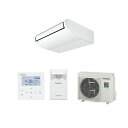 ###βパナソニック 業務用エアコン【PA-P50T7SHB】天井吊形 XEPHY Eco(高効率タイプ) シングル エコナビ 単相200V P50形 2.0馬力相当