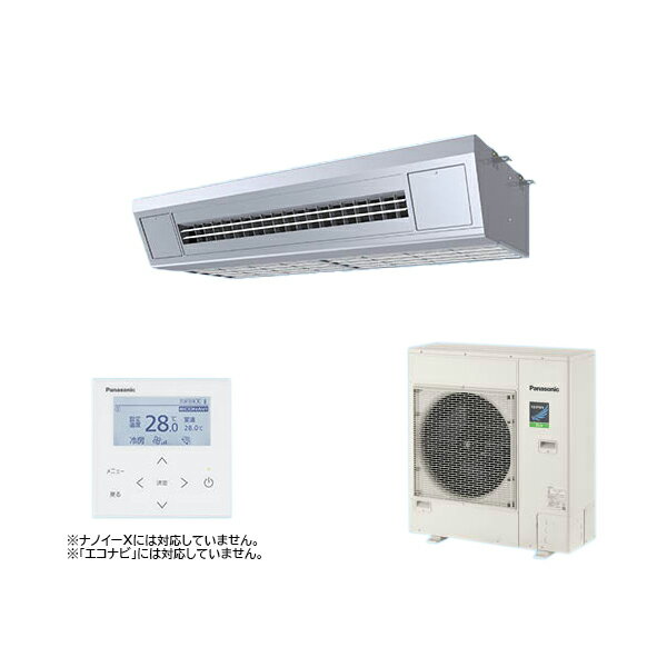 ###βパナソニック 業務用エアコン【PA-P160VK7HNB】天吊形厨房用 XEPHY Eco(高効率タイプ) 高温吸込み対応 シングル 三相200V P160形 6.0馬力相当