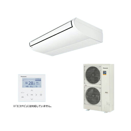 ###βパナソニック 業務用エアコン【PA-P160T7KNB】天井吊形 フル暖 XEPHY 冷暖房 寒冷地向け シングル 標準(ワイヤード) 三相200V P160形 6.0馬力相当 ###βパナソニック 業務用エアコン【PA-P160T7KNB】天井吊形 フル暖 XEPHY 冷暖房 寒冷地向け シングル 標準(ワイヤード) 三相200V P160形 6.0馬力相当