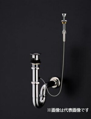 ◆在庫有り！TOTO【TLDP2205JA】洗面器用排水金具 (32mm) Pトラップ ワンプッシュ式 盗難防止排水栓 押..