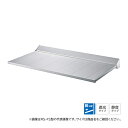 ●u.ダイケン 【RS-FS0839 出幅D800×幅W3900】アルミ形材製庇 ひさし 前勾配 庇パネル2枚割 静音タイプ ステー無し 取付部品別途 先端見切...