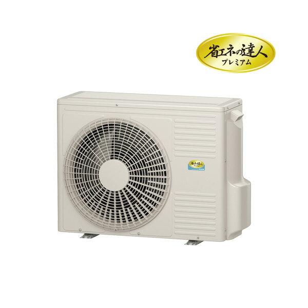 ####β日立 業務用エアコン【RCIS-GP63RGH7】てんかせ1方向 シングル 省エネの達人プレミアム 三相200V 2.5馬力相当 (旧品番 RCIS-GP63RGH6)