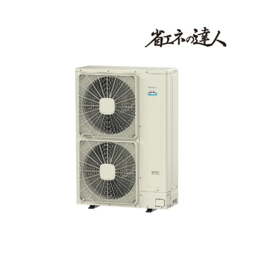 ●β日立 業務用エアコン【RPI-GP280RSHWC5】てんうめ(中静圧) 同時フォー 省エネの達人 三相200V 10.0馬力相当 (旧品番 RPI-GP280RSHWC4)