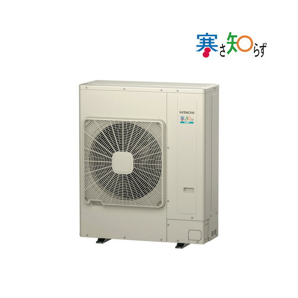 ####β日立 業務用エアコン【RPI-GP80RHN4】てんうめ(高静圧) シングル 寒冷地向け 寒さ知らず 三相200V 3.0馬力相当 (旧品番 RPI-GP80RHN3)