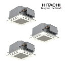 ####β日立 業務用エアコン【RCIC-GP160RSHG3】てんかせJr. 同時トリプル 省エネの達人 三相200V 6.0馬力相当 (旧品番 RCIC-G...
