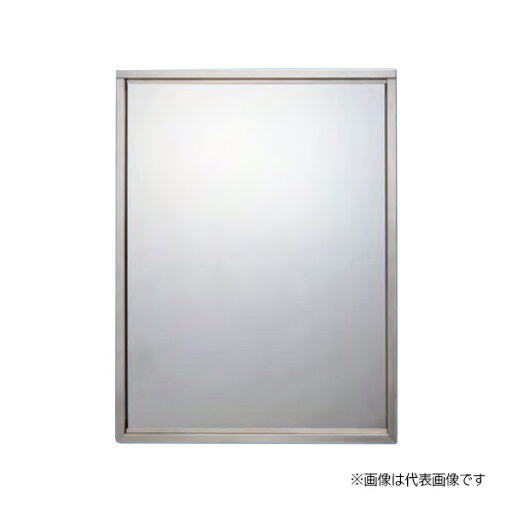 ###ロンシール機器 【LKSS-3545】ステンレス製鏡 KAGAN(かがん) 四方枠金具タイプ(LKSS) 491×391 受注生産〔FG〕 ###ロンシール機器 【LKSS-3545】ステンレス製鏡 KAGAN(かがん) 四方枠金具タイプ(LKSS) 491×391 受注生産〔FG〕