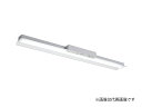 ‡‡‡β三菱 照明器具【MY-HK450330C/WW AHTN】組み合わせ品番 LED非常用照明器具 Myシリーズ 直付形 笠付タイプ {LED施設}(3)
