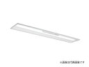 ####β三菱 照明器具【MY-BH440332C/D AHTN】組み合わせ品番 LED非常用照明器具 Myシリーズ 埋込形 190幅 受注生産 {LED施設}(3)
