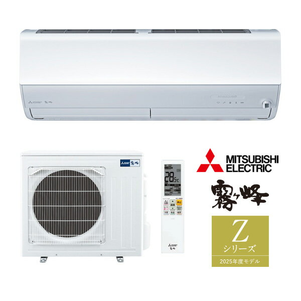 ػɩ 롼२MSZ-ZW6325S Wۥԥ奢ۥ磻 2025ǯ Z꡼ ̸ ñ200V 20 ( MSZ-ZW6324S W)