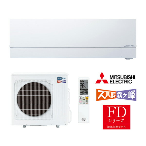 ػɩ 롼२MSZ-FD5625S Wۥԥ奢ۥ磻 2025ǯ FD꡼ ̸ ñ200V 18 ( MSZ-FD5624S W)