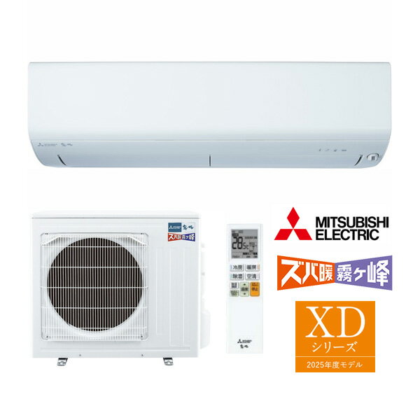 ػɩ 롼२MSZ-XD6325S Wۥԥ奢ۥ磻 2025ǯ XD꡼ ̸ ñ200V 20 (...