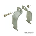 Яネグロス電工 【Z-DC30BP(10個)】ダクタークリップ 溶融亜鉛 適合PF管呼び28