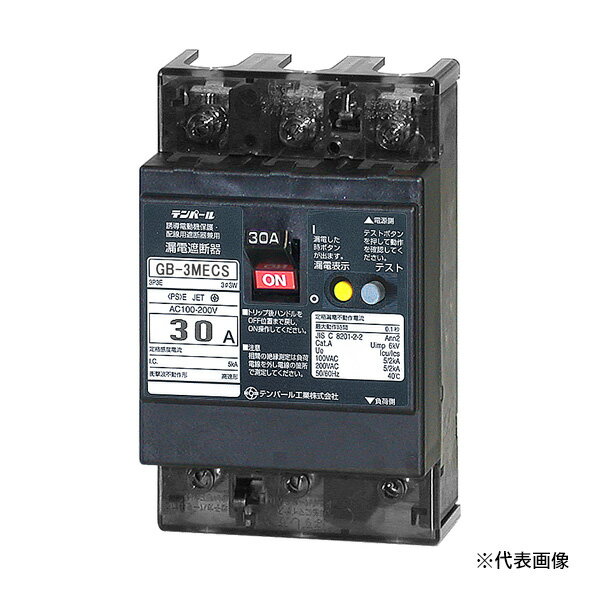 ƥѡ빩 3MECS30030۸ȯťƥ ϳżǴ OC GB-3MECS 30A 30mA ɽ̷