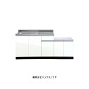 ●アイオ産業 【KW-1800SG】KW+シリーズ セクショナルキッチン ガス台付流し台 間口1800mm〔GC〕