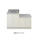 ●アイオ産業 【KW-1200SG】KW+シリーズ セクショナルキッチン ガス台付流し台 間口1200mm〔GC〕