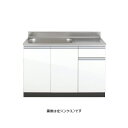 ●アイオ産業 【LW-1200】LW+シリーズ セクショナルキッチン 流し台(単体) 間口1200mm〔GC〕