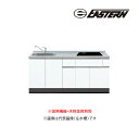 ###イースタン工業 【LA3-180-C3】ベースキャビネット LA3 ラルチェシリーズ 間口180cm (3口グリルレスタイプ用) 加熱機器・水栓金具別売 ...