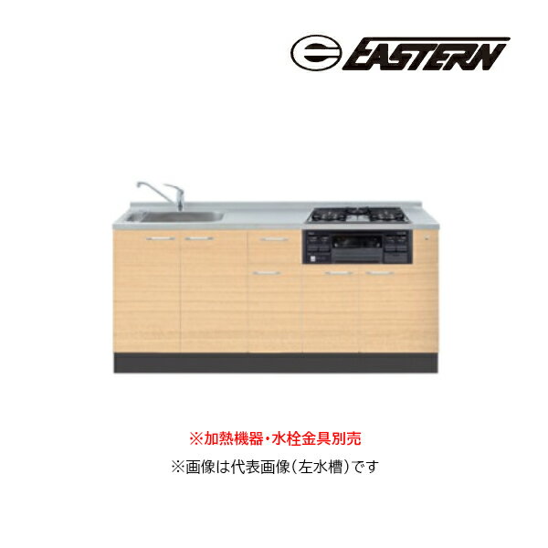 ●イースタン工業 【SO3-180-C3G】ベースキャビネット SO3 ソエラシリーズ 間口180cm (3口グリル付きタイプ用) 加熱機器・水栓金具別売 受注約2週〔GD〕
