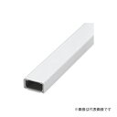 ‡‡‡Яマサル工業 【MFT2202】ホワイト メタルエフモール B型 2m