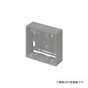 Яマサル工業 【SFBA21】グレー ニュー・エフモール付属品 露出ボックス2個用 浅型