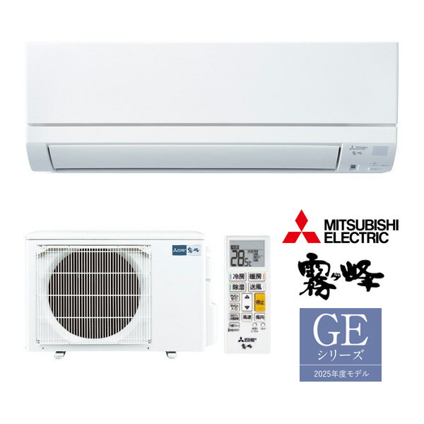 ػɩ 롼२MSZ-GE5625S Wۥԥ奢ۥ磻 2025ǯ GE꡼ ̸ ñ200V 18 ( ...