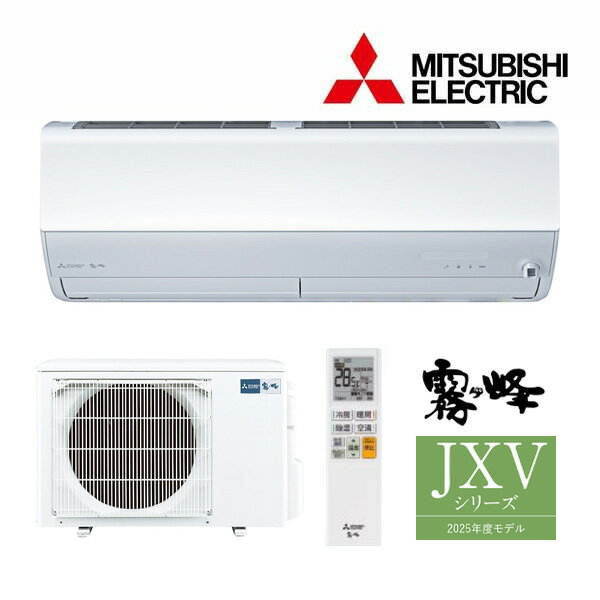 ߸ͭꡪɩ 롼२MSZ-JXV4025S Wۥԥ奢ۥ磻 2025ǯ JXV꡼ ̸ ñ200V 14 ( MSZ-JXV4024S W)