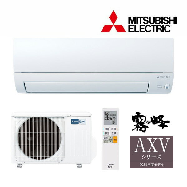 ߸ͭꡪɩ 롼२MSZ-AXV2525 Wۥԥ奢ۥ磻 2025ǯ AXV꡼ ̸ ñ100V 8 ( MSZ-AXV2524 W)