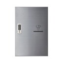 ####u.神栄ホームクリエイト 【SK-CBX-MS21R-SL】宅配ボックス(テンキー式) 壁付・据置兼用型 1枚扉(捺印付) 屋内仕様 ステンレス扉 本体...