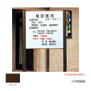 ####u.神栄ホームクリエイト 【SK-EA-1】無地 屋外サイン 900×876 受注生産