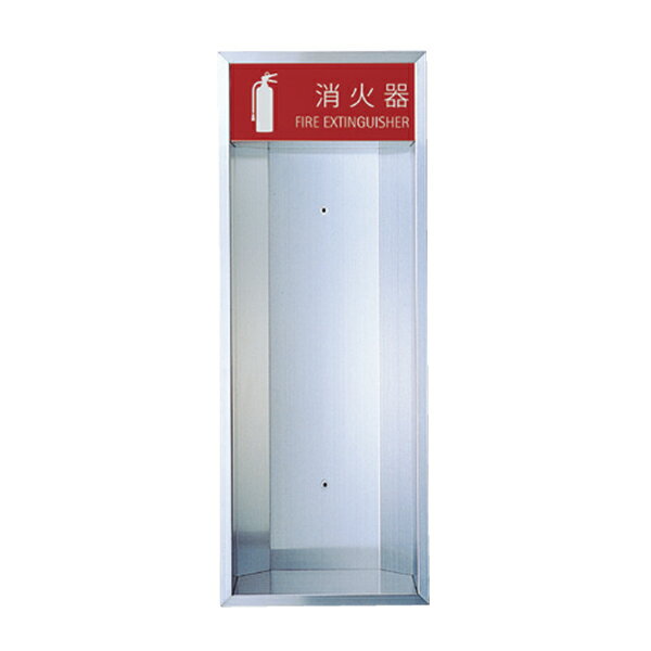 ▲●u.神栄ホームクリエイト消火器...