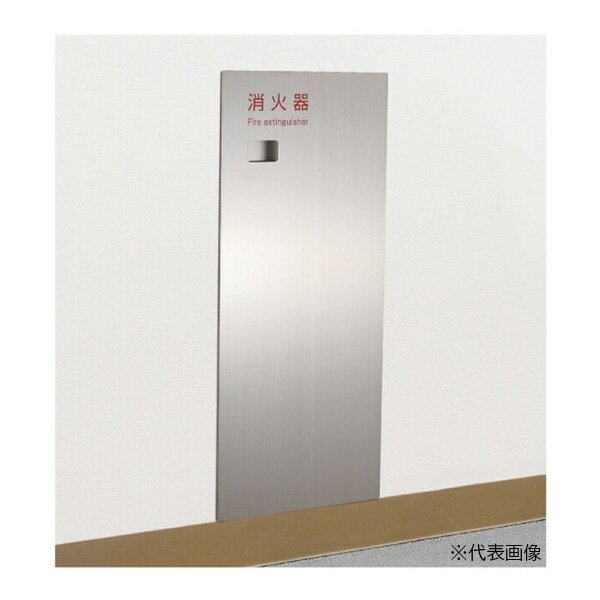 ※こちらの商品はご入金確認後のお手配です。代引きでのお取り扱いはできません。メーカー直送品となります。 ※規定外商品：別途送料かかります。詳細はお問い合わせください。 ※追加送料は別途当店からのメールで訂正されます。 ※ご注文の際は法人名を...