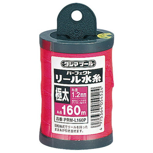 ϥ/TAJIMA PRM-L160Pۥ꡼ ָԥ  160m (4975364054524)
