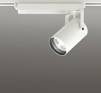 βオーデリック/ODELIC 【XS511113R】スポットライト 高演色LED 白色 非調光 レール取付専用 LED一体型 オフホワイト ワイド配光