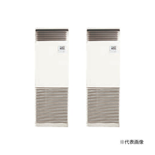 ●Я東芝(日本キヤリア) 業務用エアコン【GFSB28014BU】床置形 スタンドタイプ スーパーパワーエコゴールド 同時ツイン 10馬力 ワイヤード 三相200V ●Я東芝(日本キヤリア) 業務用エアコン【GFSB28014BU】床置形 スタンドタイプ スーパーパワーエコゴールド 同時ツイン 10馬力 ワイヤード 三相200V