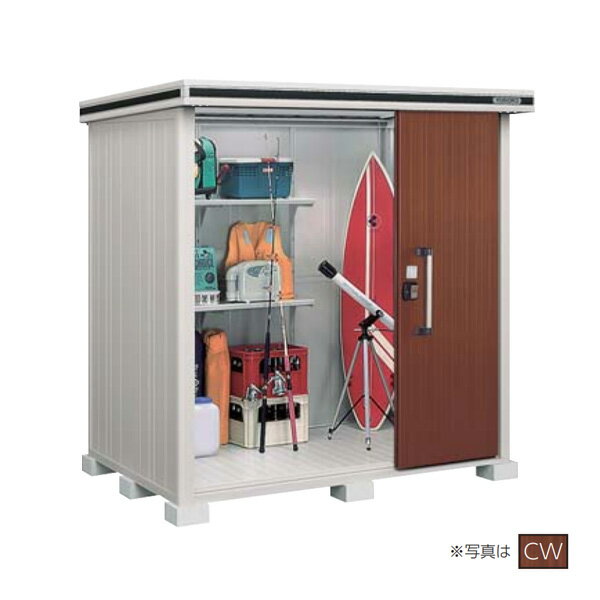 ●u.ヨド物置/ヨドコウ 【LMDS-2215H CW】ショコラウッド エルモ 中・大型物置 積雪型 2連片引き戸 背高Hタイプ 間口2m22cm×奥行1m52cm 受注約2週