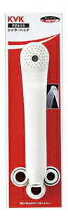 ◆在庫有り!KVK水栓金具【PZ615】STシャワーヘッドホワイト ◆在庫有り!KVK水栓金具【PZ615】STシャワーヘッドホワイト