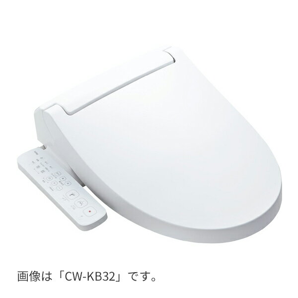 ◆在庫有り！台数限定！INAX/LIXIL 便座【CW-KB31】BW1ピュアホワイト シャワートイレ KBシリーズ KB31グレード 手動ハンドル式 本体操作