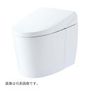 ◆在庫有り！台数限定！TOTO ウォシュレット一体形便器【CES9720】NW1ホワイト ネオレスト AS2 シートリモコン 一般地 床排水 (TCF9720 CS921B)