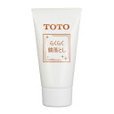 ◆在庫有り!ЮTOTO お手入れ用品【EKL00036】らくらく錆落とし