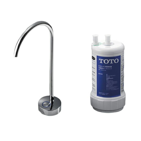 ◆在庫有り！台数限定！水栓金具 TOTO【TEK300】(旧品番TEK300X)浄水器専用水栓