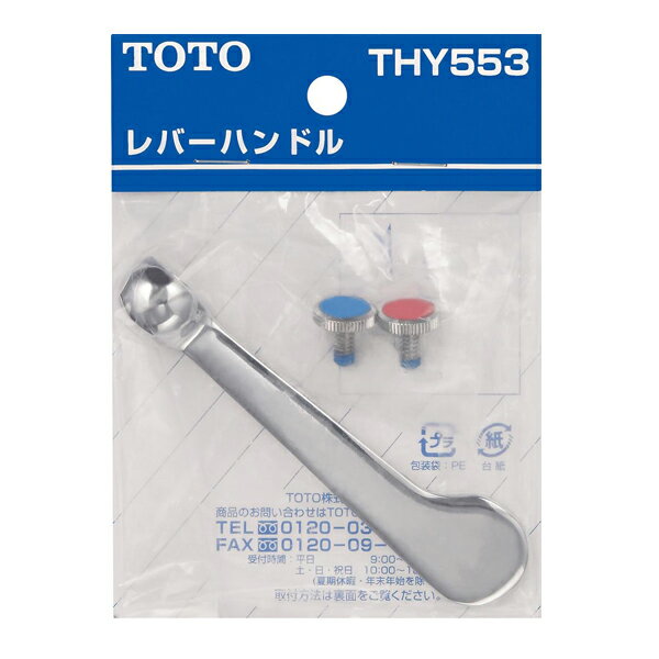 ߸ͭꡪTOTO ؤѡġTHY553